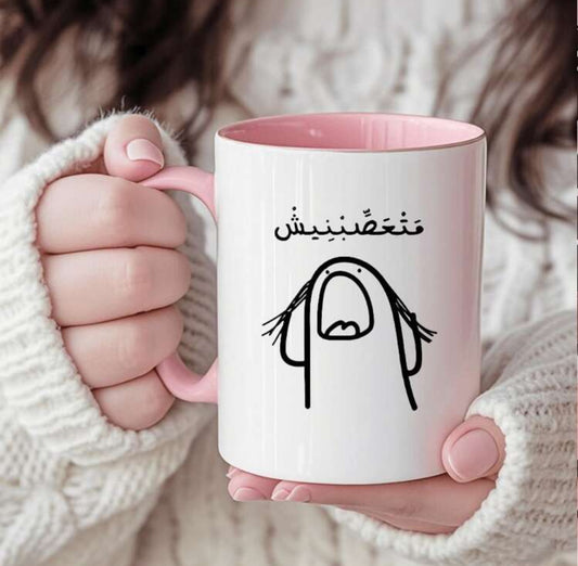Customized Inner Color Mug